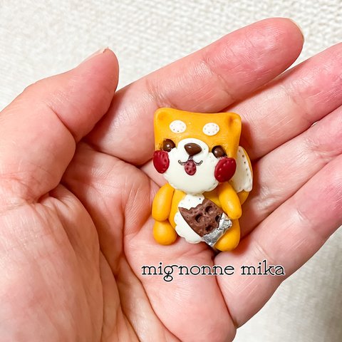 チョコ大好き柴犬くん〜ブローチ