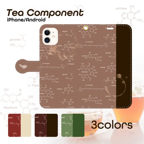 Tea Component お茶の分子構造パターン 手帳型スマホケース iPhone Android