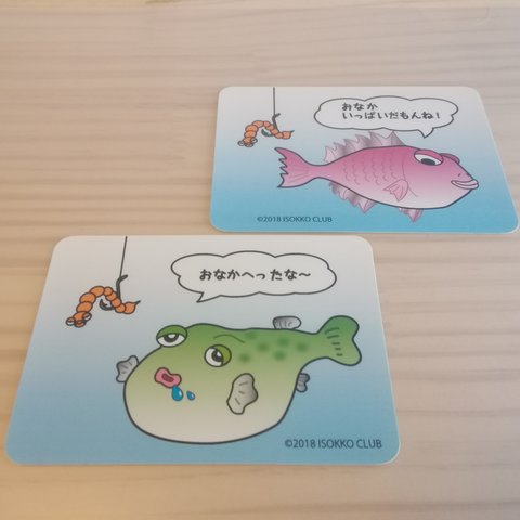 ステッカー2枚組　磯釣りのお魚　フグとタイ