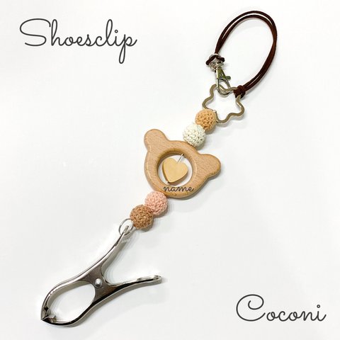 新作★シューズクリップ brown