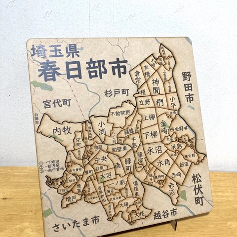 埼玉県春日部市パズル