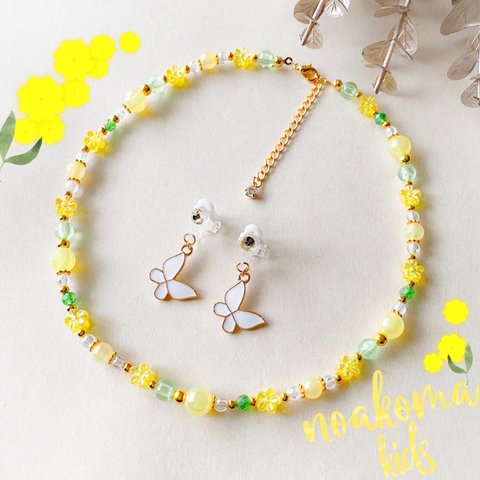 little princess＊ Spring flower - mimosa キッズイヤリング + キッズ ネックレス セット ＊ キッズアクセサリー 女の子 プレゼント 誕生日 子供 春 贈り物