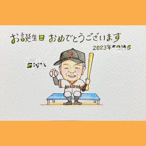 1名様用 似顔絵オーダー ポストカード 似顔絵イラスト 家族似顔絵 シンプルかわいい 敬老の日