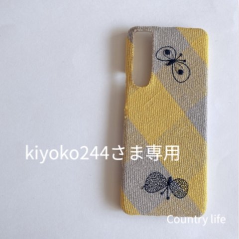 3381*kiyoko244さま確認専用 ミナペルホネン ハード スマホケース