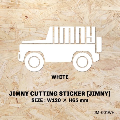 ジムニーステッカー カーステッカー JIMNY （ホワイト/ブラック）JM_001