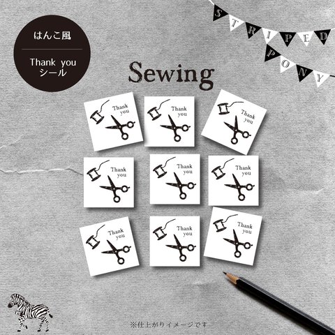 【sewing】ハンコ風Thank youシール