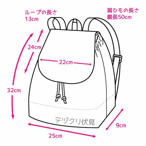 ＊オーダー＊リュックサック『H32×W34』入園・入学に