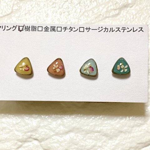 ✨新作✨小粒アシンメトリー４点セットのレジンイヤリング、レジンピアス