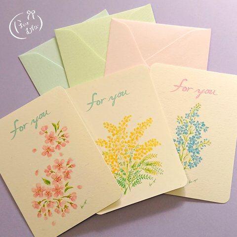【A】華心 春のメッセージカード 3柄入