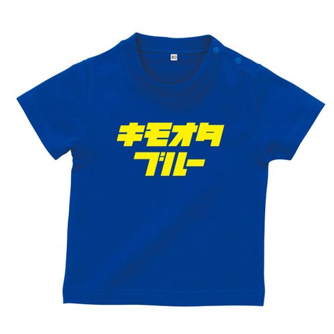 【スバリスト】キッズ半袖Tシャツ（キモオタブルー）80cm～160cm