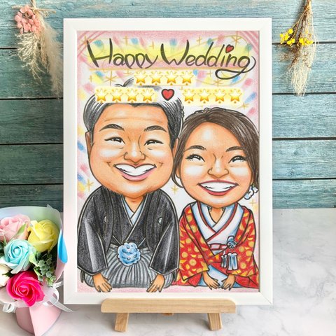 似顔絵　ウェルカムボード　和装　ウェルカムスペース　結婚式　結婚祝い　