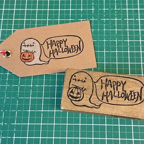 消しゴムはんこ★HappyHalloweenゴースト