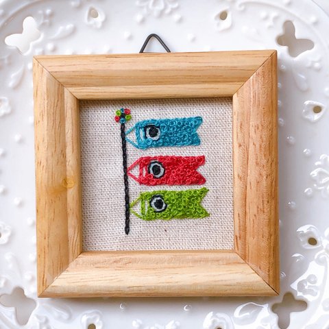 こいのぼり🎏刺繍フレーム　端午の節句　インテリア雑貨 壁飾りハンドメイド