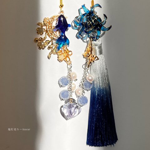 蒼金魚と鬼灯と青の彼岸花の和風ピアス　イヤリング蝶々と淡水パール、ロングタッセル付き着物や袴　成人式の和装小物にも★