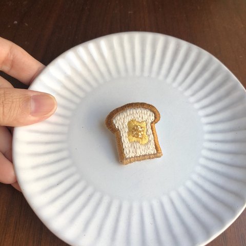【じゅわっとバタートースト】刺繍とビーズの食パンブローチ