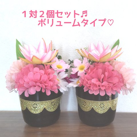 🌼リピート販売です✨人気の ❰ 蓮と菊 ❱ 💮 ボリューミーな仏花   