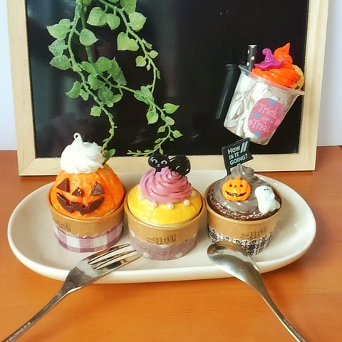 SweetSな♥ハロウィンマグネット