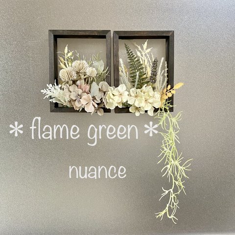 【送料無料】★ニュアンスなflame green［102］★光触媒ウォールグリーン壁掛け