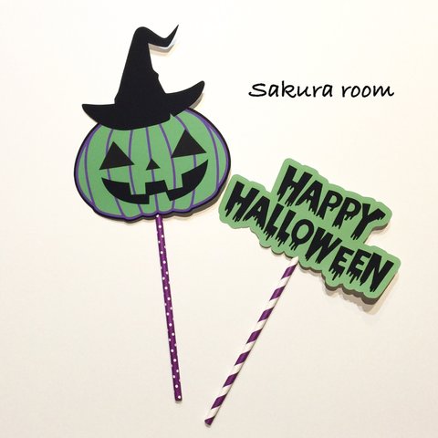 【期間限定】ハロウィンフォトプロップス(グリーン)