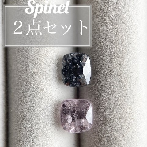 【２点セット】天然スピネル クッションカット ピンクスピネル グレースピネル ファセットカット ルース 天然石 