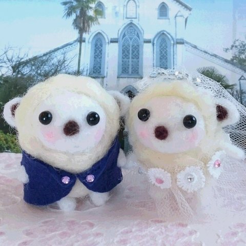 もふもふひつじの結婚式