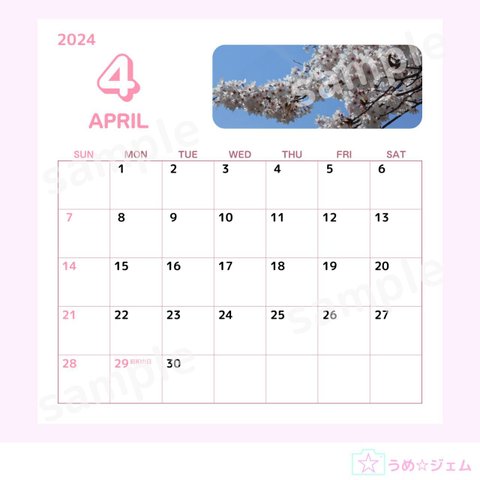卓上カレンダー 花 2024年4月（JPG・PNGファイル）