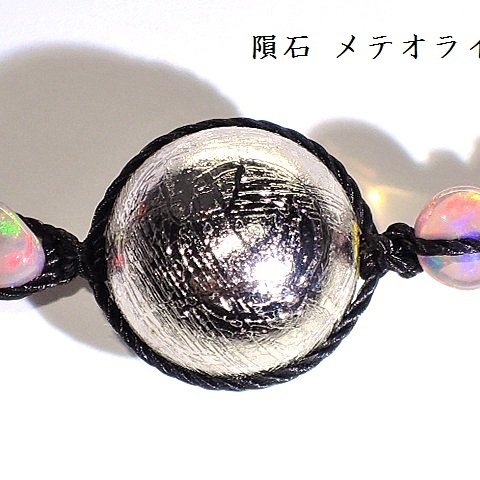 ★宇宙隕石メテオライト13mm+モルダバイト+ブラックオパール他★天然石ビーズ★ギベオン隕石★スペースネックレス★