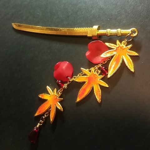 【もみじ】紅葉と日本刀の簪【秋】