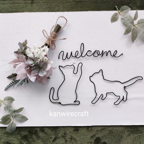 261造花　スワッグ　ワイヤーアート　ねこ　welcome