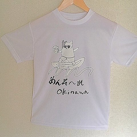 沖縄 Tシャツ  波にも調子にも乗っているお父さんネコ Tシャツ  速乾性に優れたドライメッシュ生地