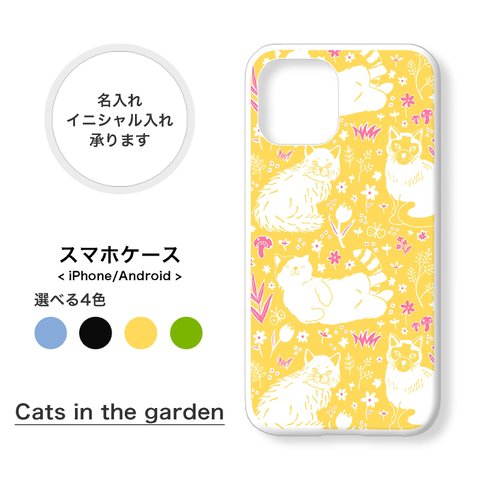 猫 ネコ iPhoneケース