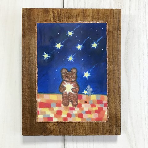 【くまイラスト壁掛け】「星、つかまえた」木製☆インテリア