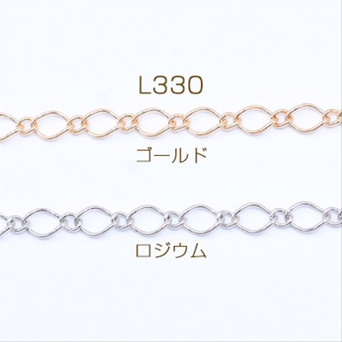 L330-G   6m  鉄製チェーン デザインチェーン 1:1 ツイスト菱形 6.5mm  3×【2m】