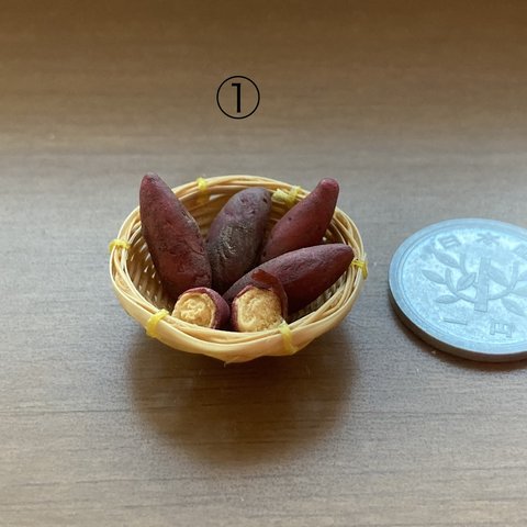 ミニチュア焼き芋