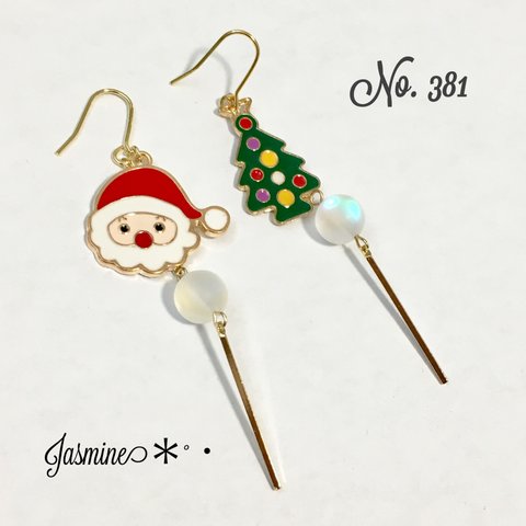 サンタとツリーのクリスマスピアス♡