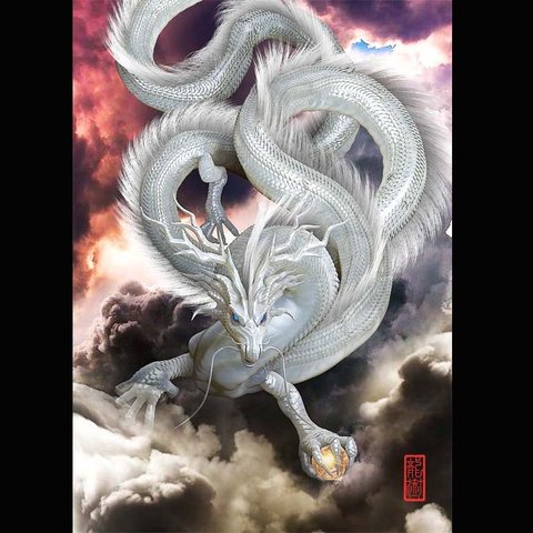 龍の絵「雲龍５」　A4