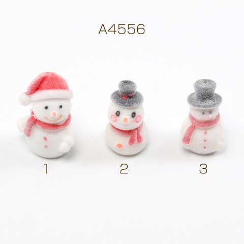 A4556-1  3個  クリスマスパーツ フロッキーパーツ 雪だるま 片穴  3X（1ヶ）