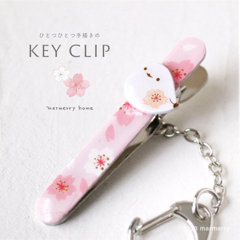 ◆再販◆ 桜とシマエナガのキークリップ