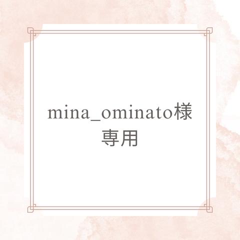 mina_omiato様専用~Thank you BOX