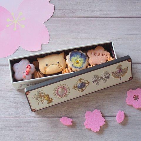 桜にゃんこビジュー缶（名入れ可）【クッキー缶】猫