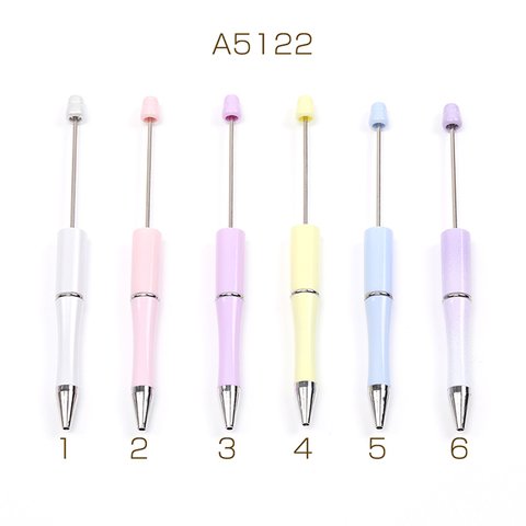 A5122-6 6個 カスタムボールペン カスタムビーズボールペン オリジナルボールペン ハンドメイドボールペン ビーズボールペンアレンジ 芯交換可能 3 x（2ヶ）