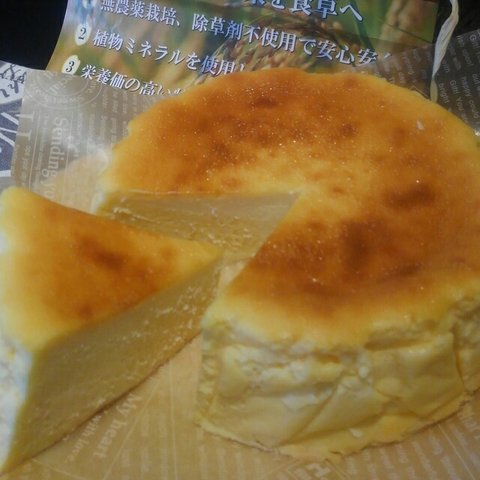 グルテンフリーミネラル米粉のチーズケーキ