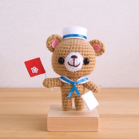 [sold out]Bear Sailor ⚓ ①