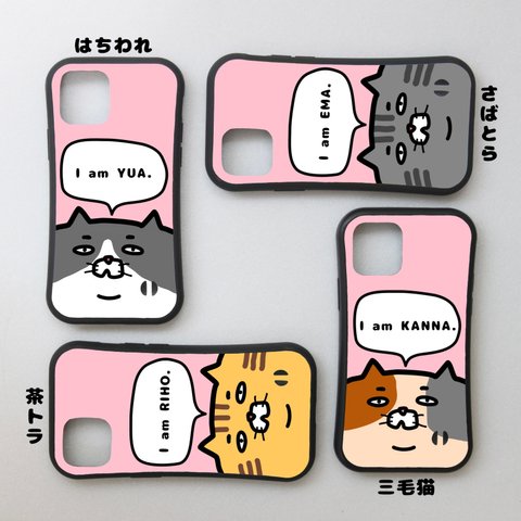 【ゆるい猫】スマホケース iPhone グリップケース