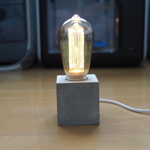 コンクリートランプ（Concrete Lamps）《送料無料》