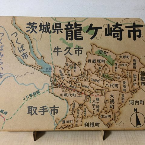 茨城県龍ケ崎市パズル