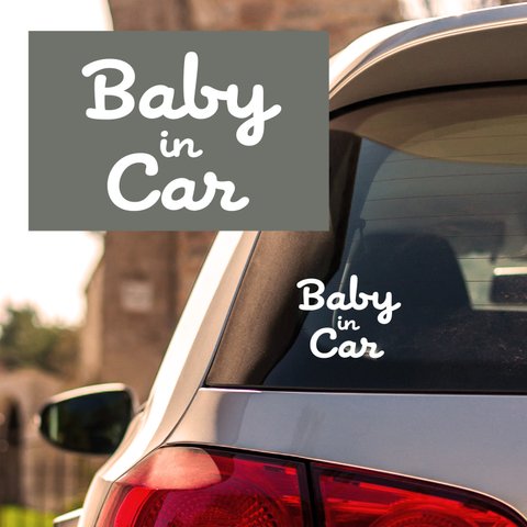 【Baby in CAR】オリジナルデザイン カーステッカー 白（マットホワイト）車ステッカー*2