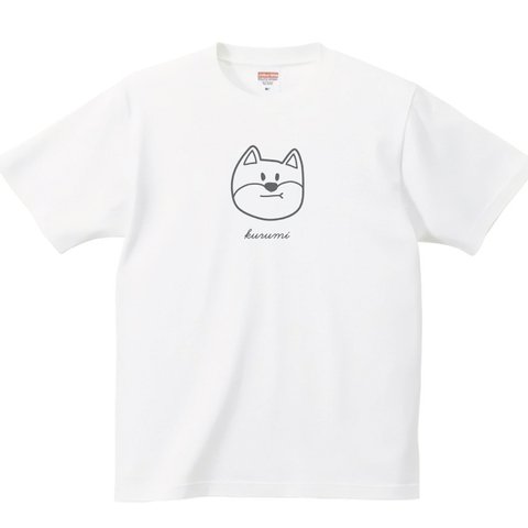 柴犬 Tシャツ 男の子 【名入れ】 プリント 印刷 グッズ イラストレーター   ｔシャツ tシャツ ペット 動物 犬