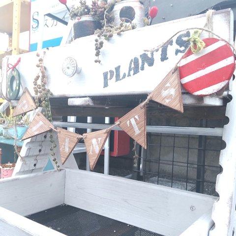 木製ガーランド～PLANTS～