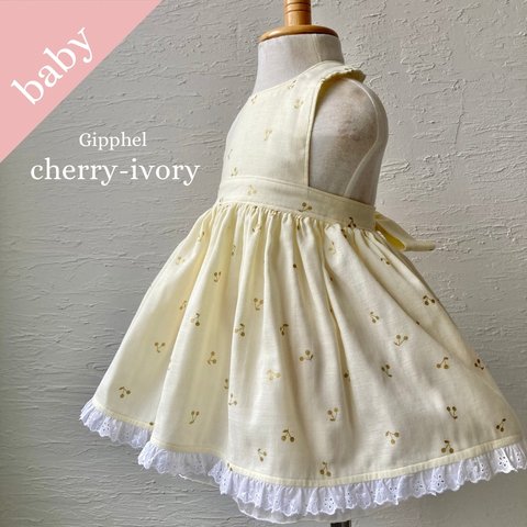 天使のドレスエプロン cherry-ivory / Babysize